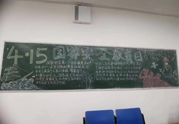 太阳成集团tyc9728