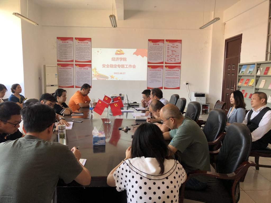 太阳成集团tyc9728