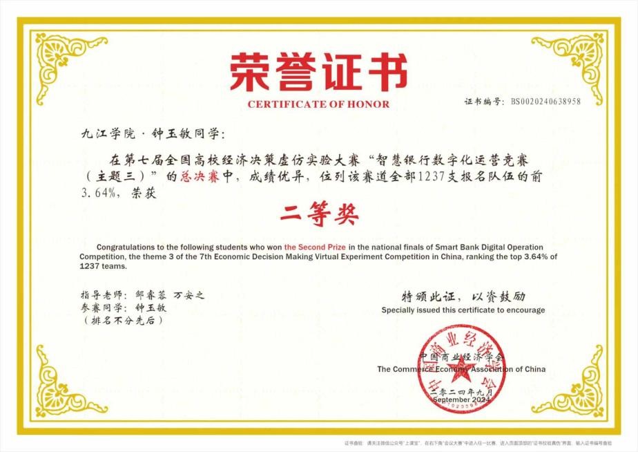 太阳成集团tyc9728