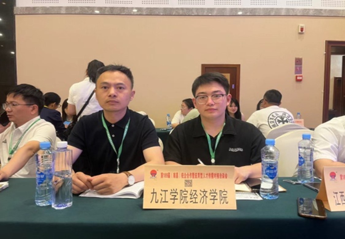 太阳成集团tyc9728