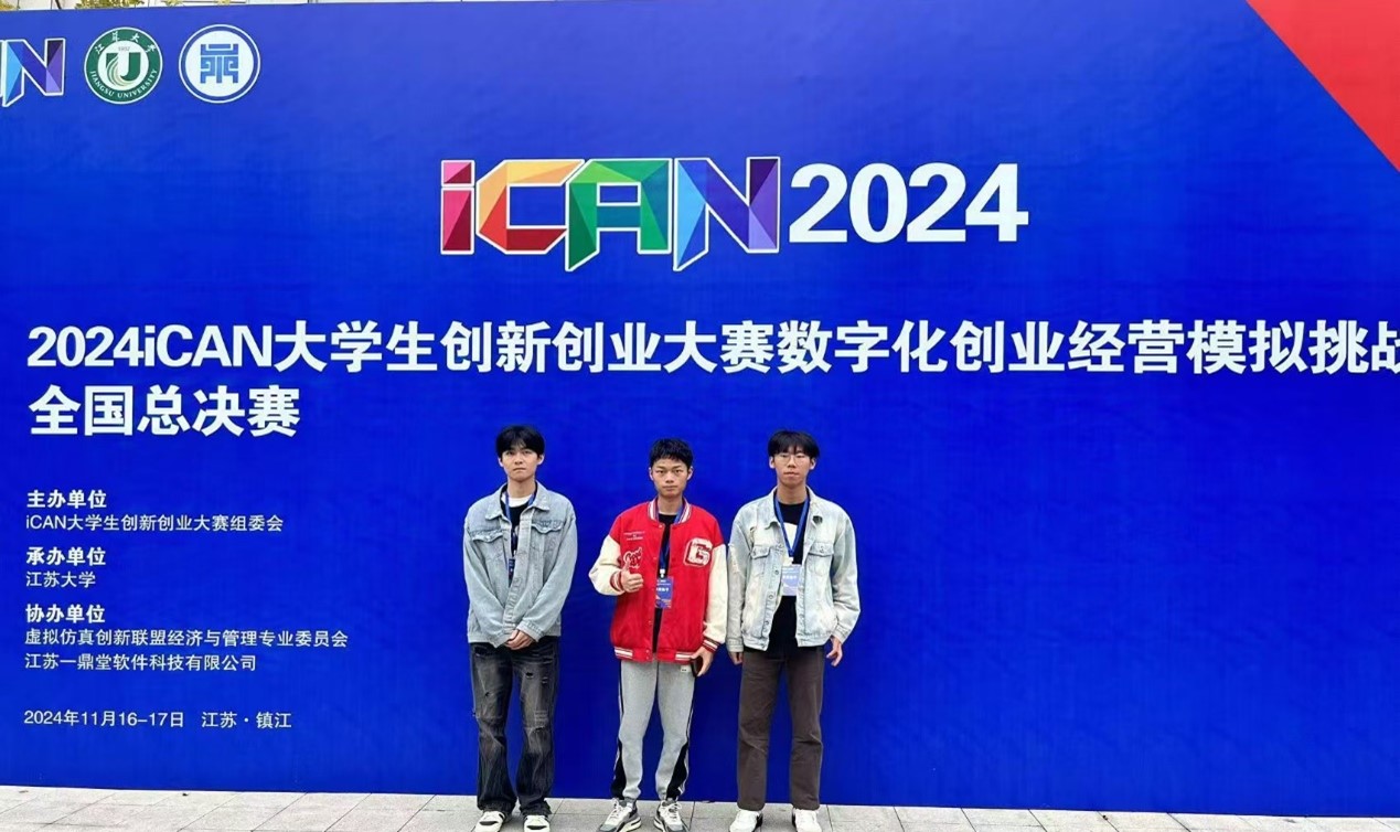 太阳成集团tyc9728