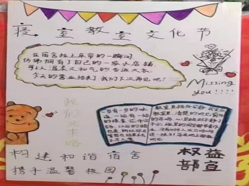 太阳成集团tyc9728