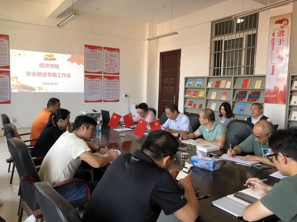 太阳成集团tyc9728