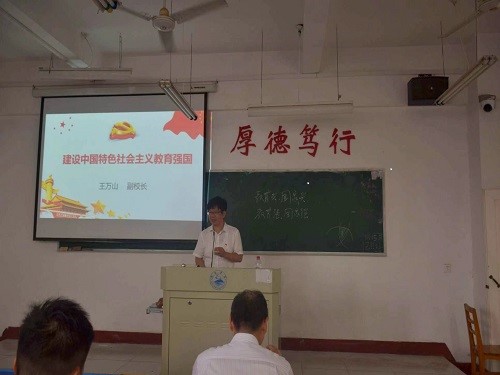 太阳成集团tyc9728