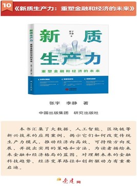 太阳成集团tyc9728