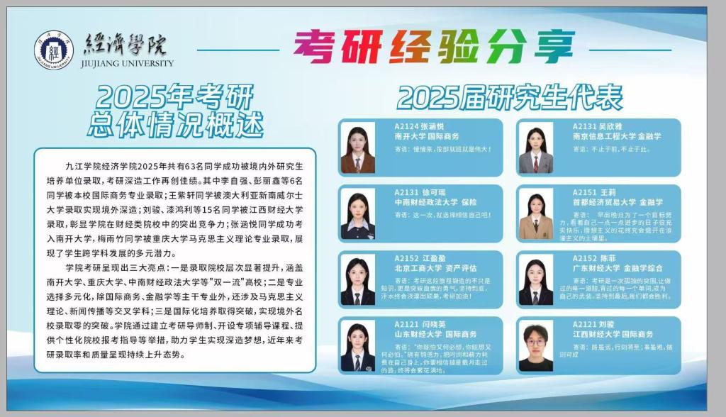 太阳成集团tyc9728