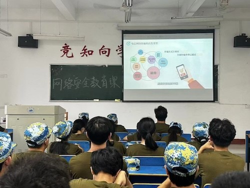 太阳成集团tyc9728