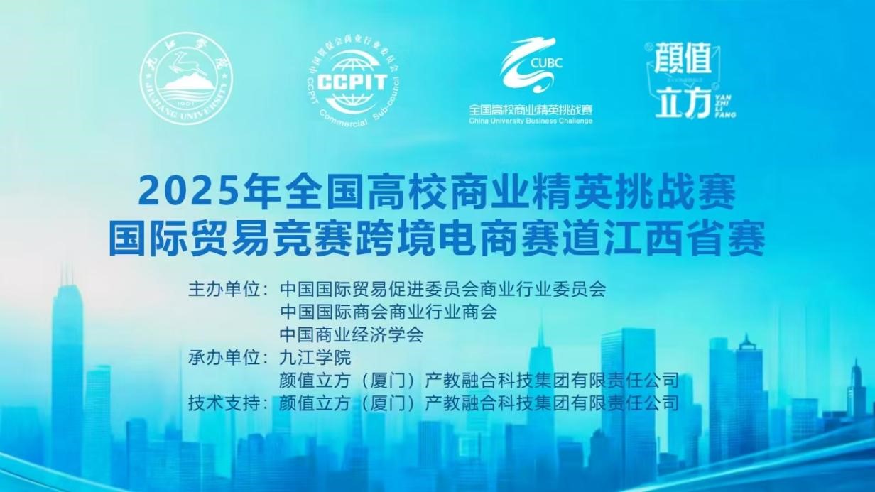 太阳成集团tyc9728