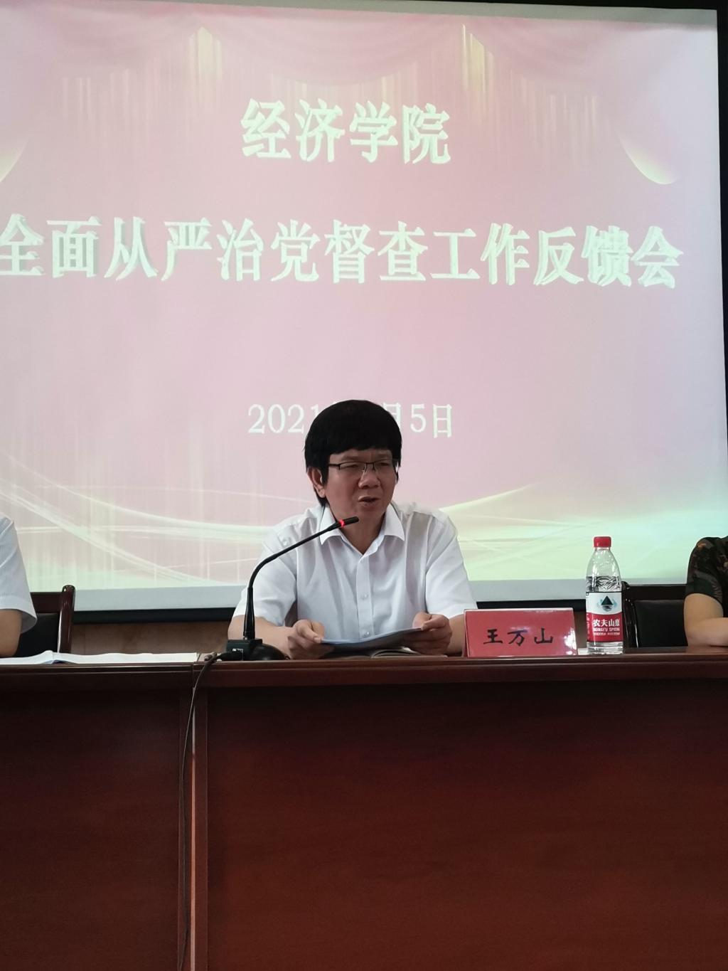 太阳成集团tyc9728