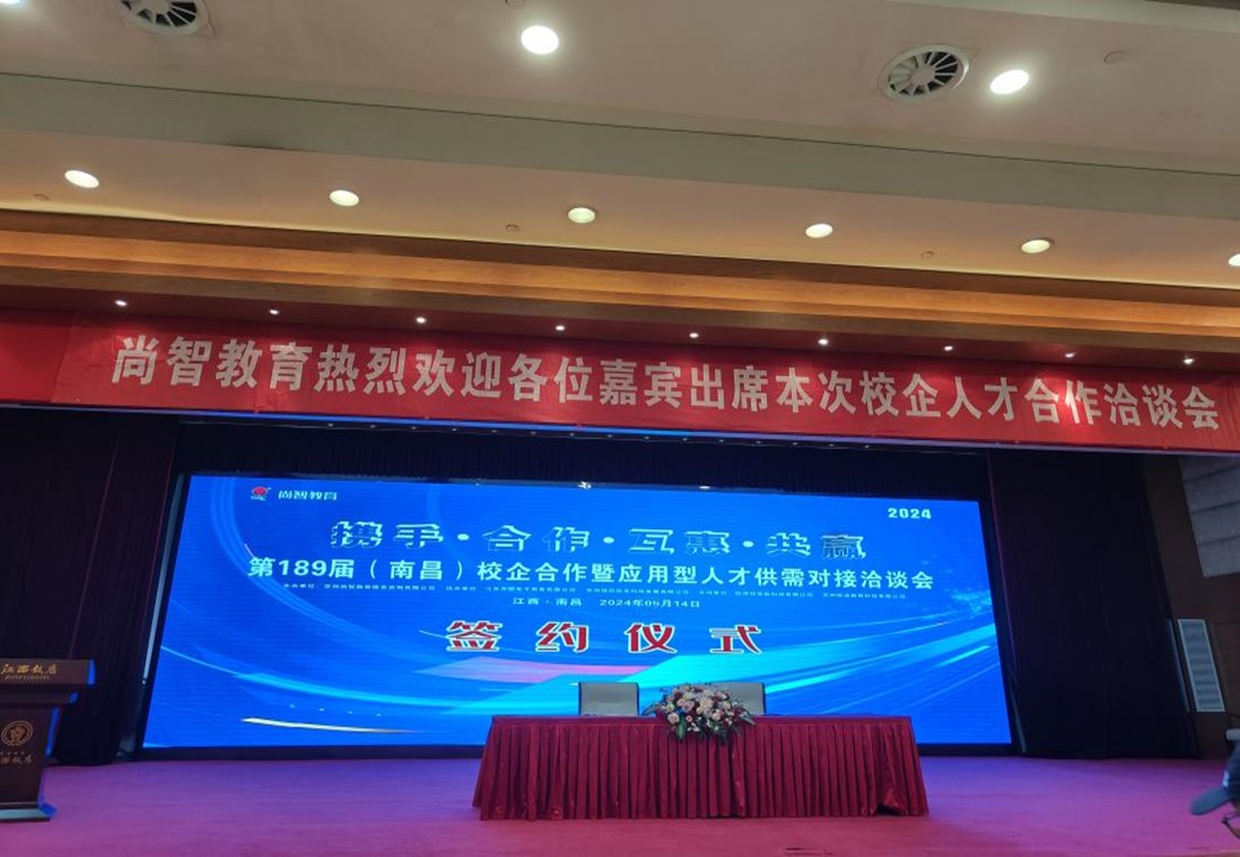 太阳成集团tyc9728