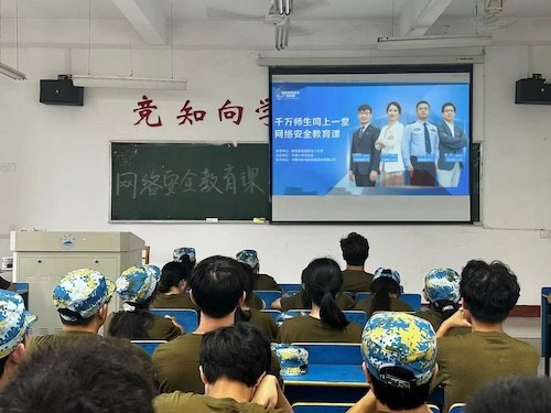 太阳成集团tyc9728