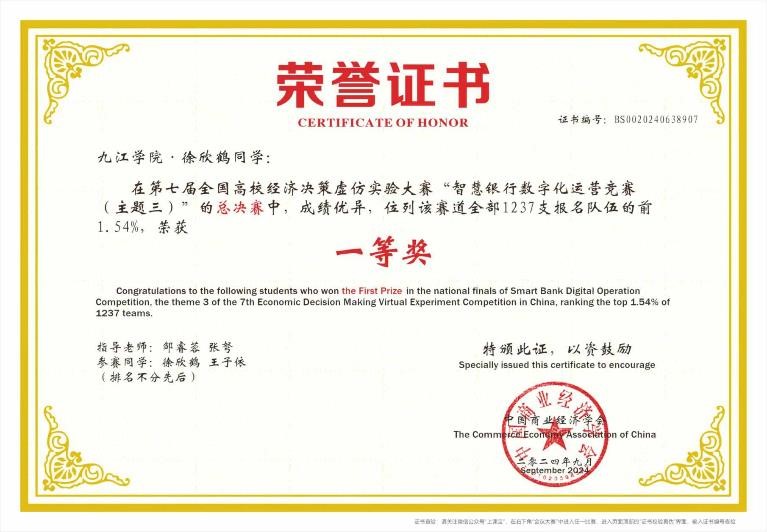 太阳成集团tyc9728