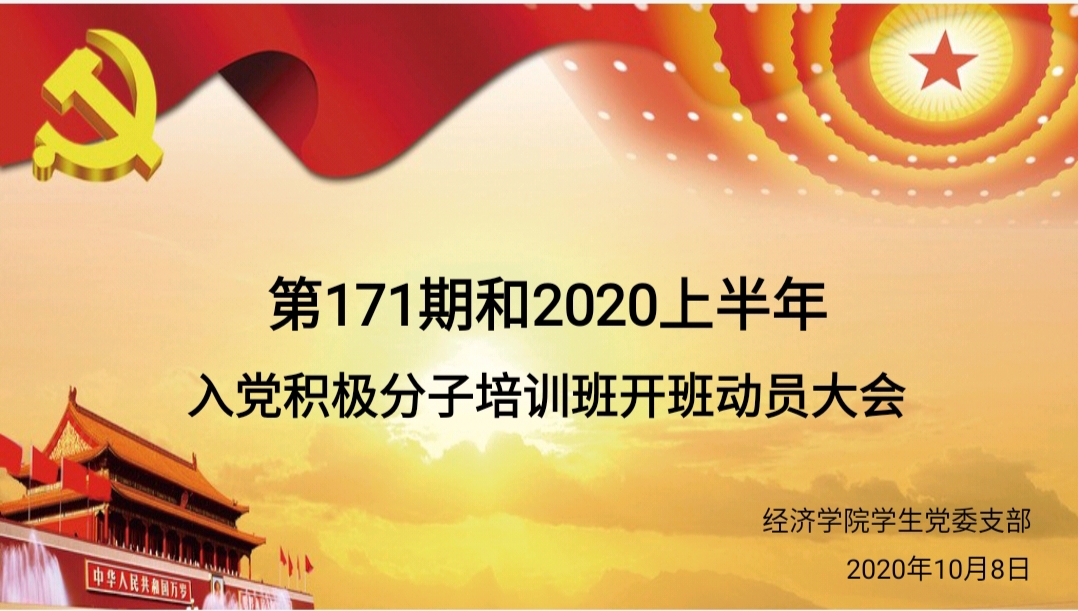 太阳成集团tyc9728