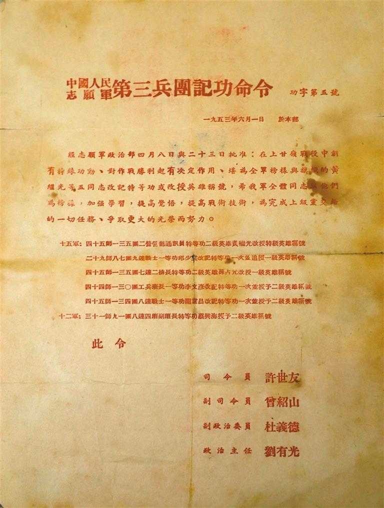 太阳成集团tyc9728