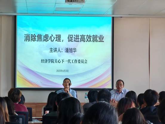 微信图片_20250603224903