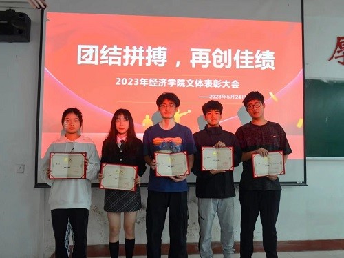 太阳成集团tyc9728