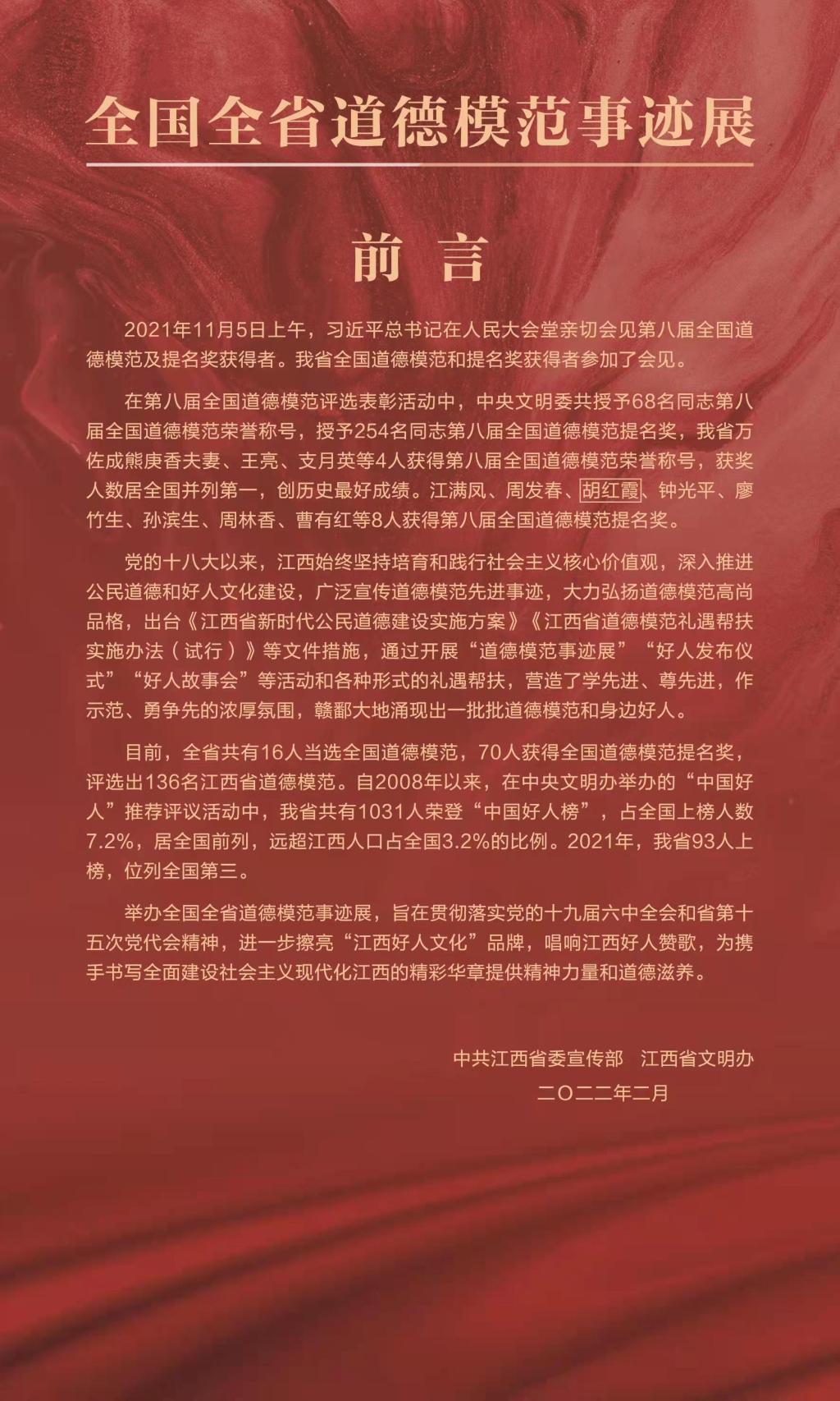 太阳成集团tyc9728