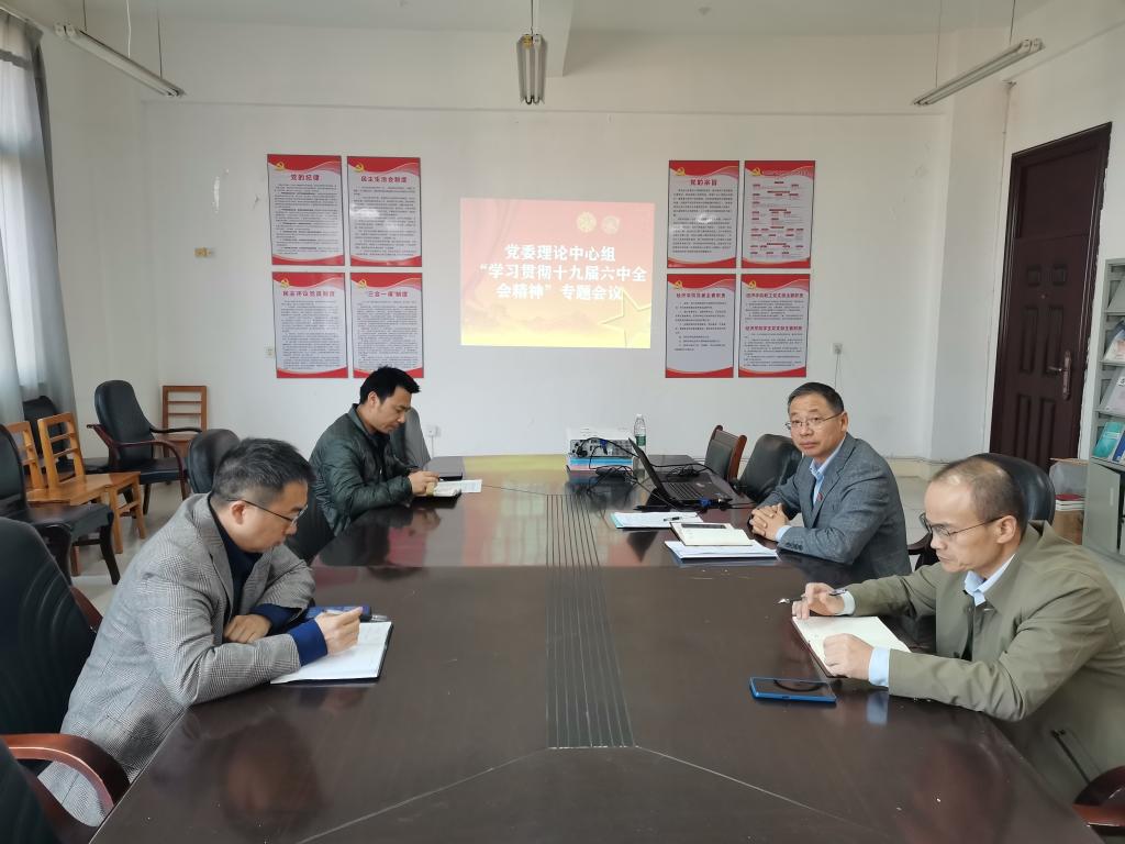 太阳成集团tyc9728