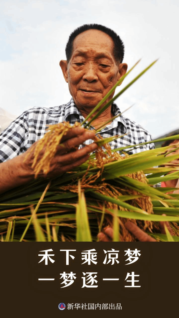 说明: https://boot-img.xuexi-cn/image/1004/process/94cb398fc35b4a4082448811fa97879e.png