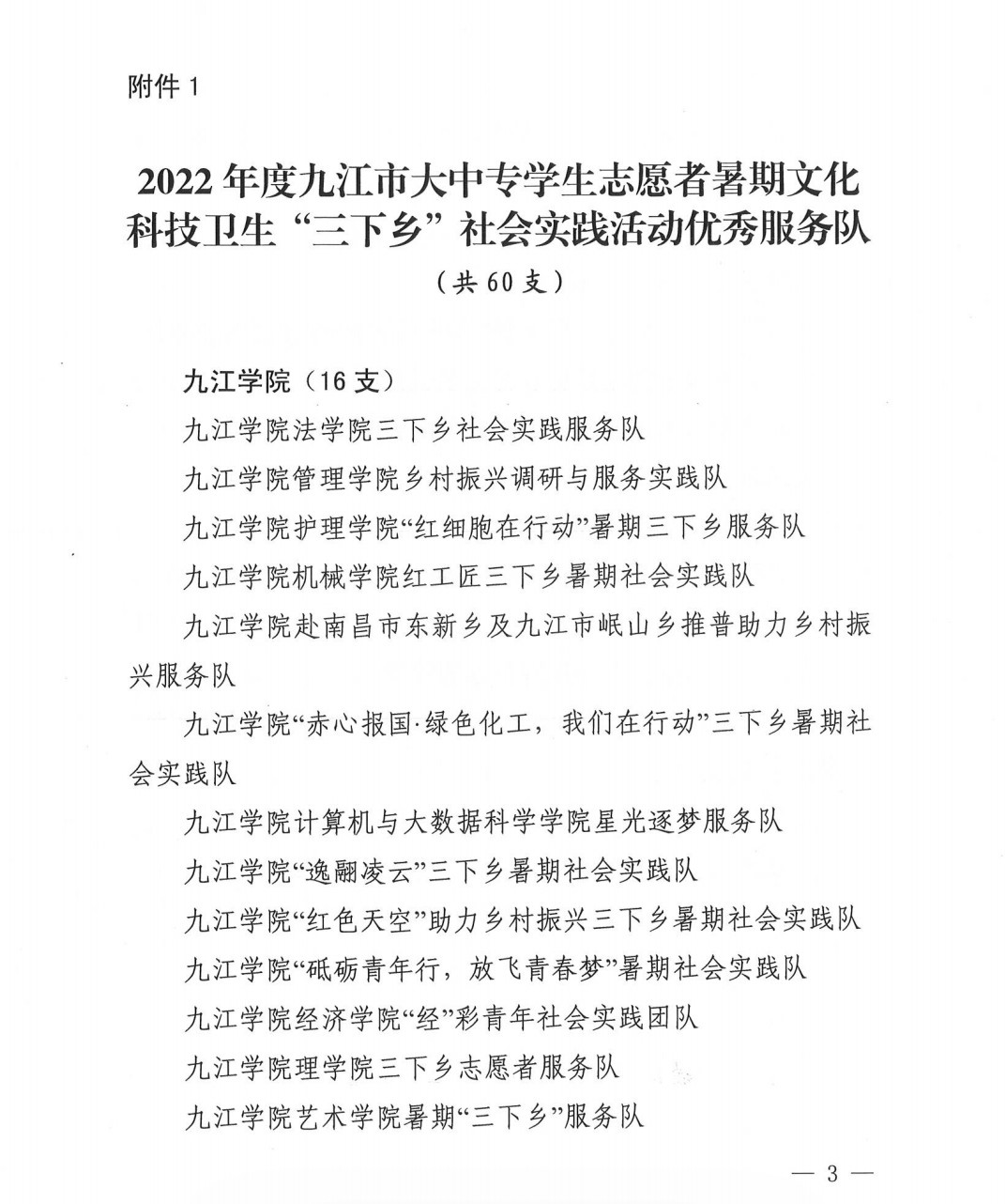 太阳成集团tyc9728