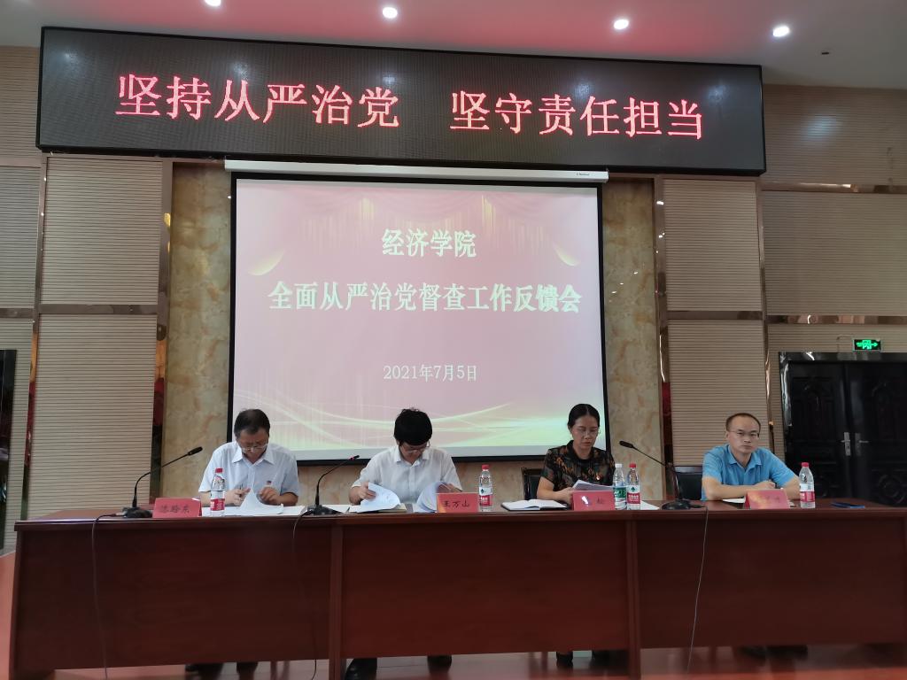 太阳成集团tyc9728