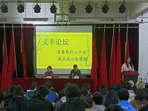 太阳成集团tyc9728