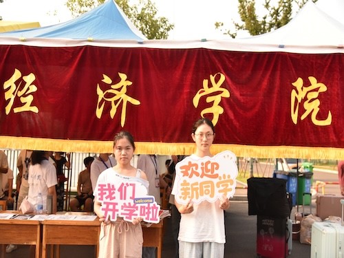 太阳成集团tyc9728