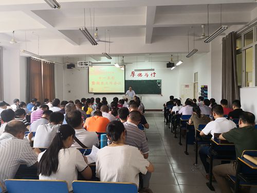 太阳成集团tyc9728