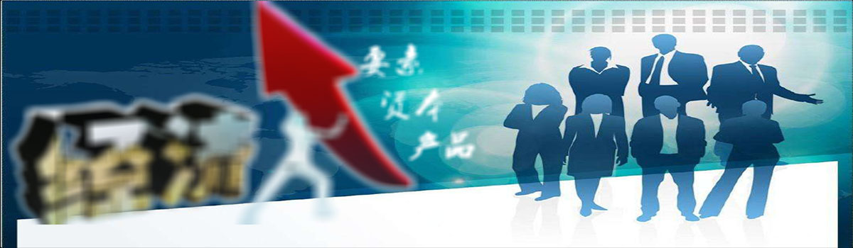 太阳成集团tyc9728